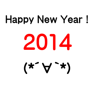 happynewyear2014