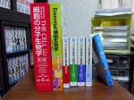 AGA治療389日目　ミノタブによる体毛の変化＆分子生物学勉強中